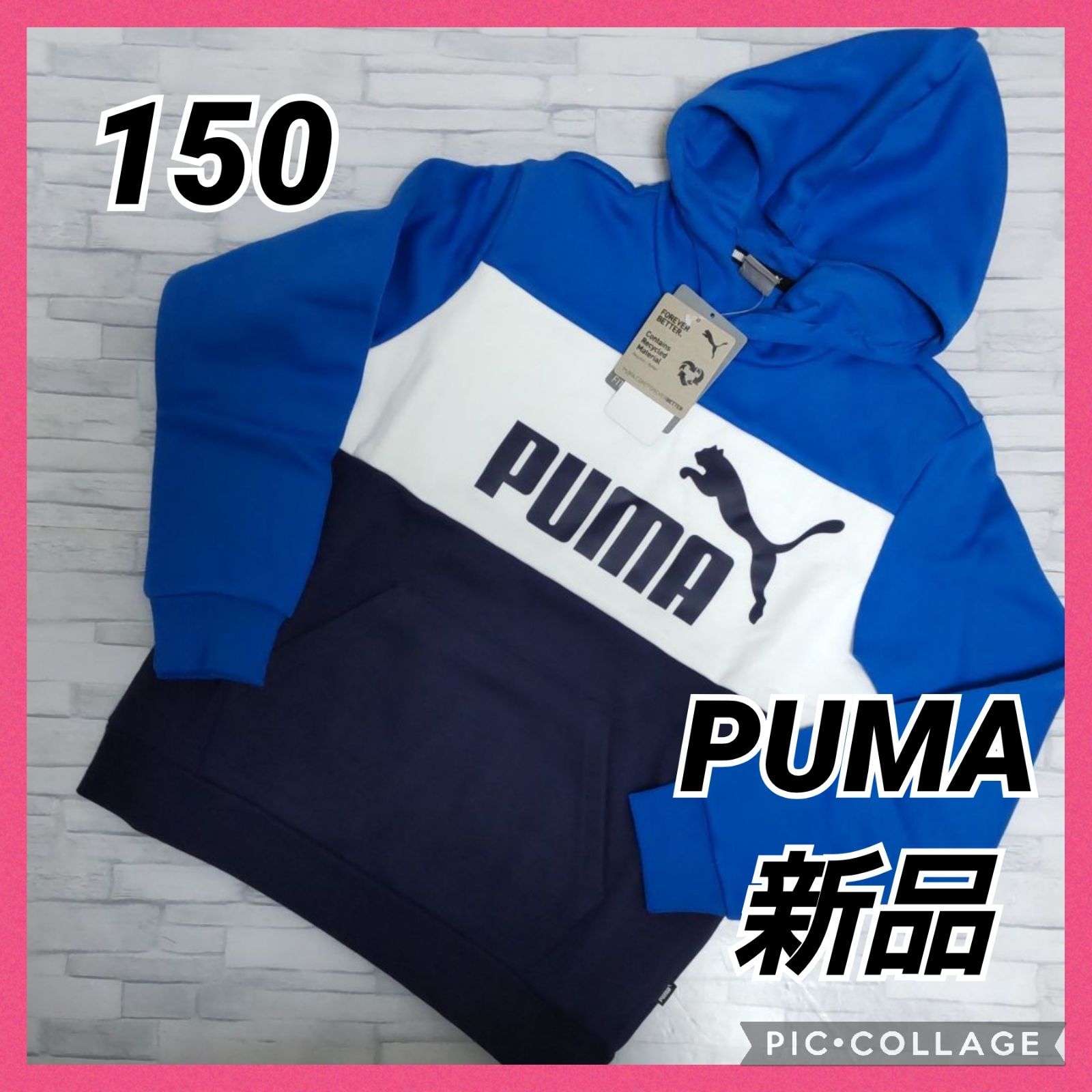 配送員設置送料無料 PUMA プーマ スウェットパーカー フーディー 150