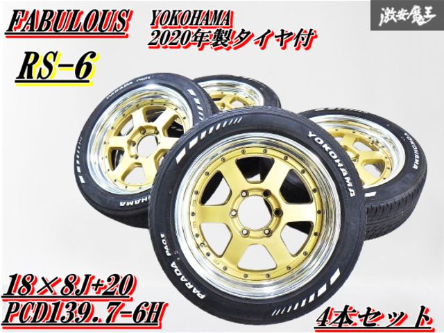 FABULOUS BARONE MC-9 15インチ ハイエース ファブレス公式サイト