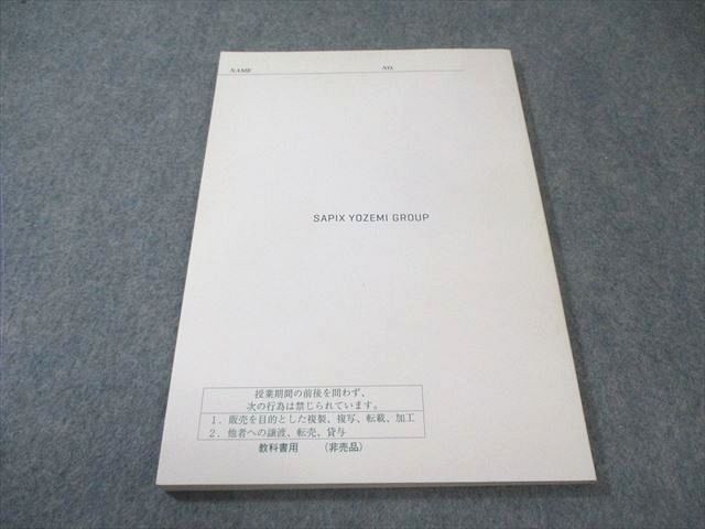 代々木ゼミナール 代ゼミ 飛翔(はばたき)…明日へ 書き込みなし