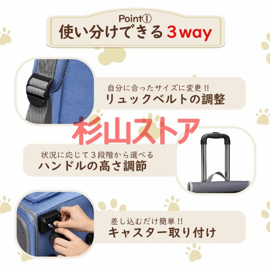 キャスター付き