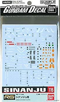 (未使用･未開封品)　ガンダムデカールNo.115 RG 1/144 シナンジュ用 6k88evb Amazon.co.jp: ガンダムデカール RG 1/144 シナンジュ用 機動
