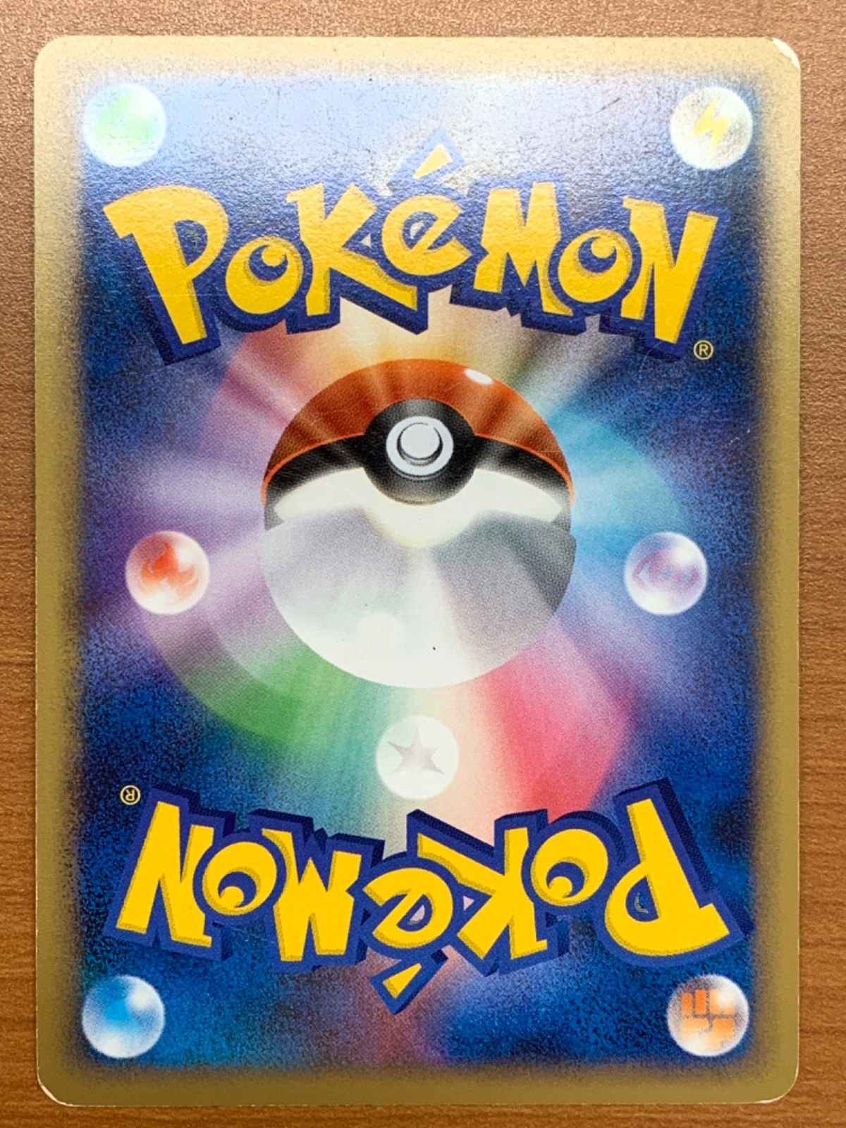 キズＤ　ポケモン　ネイティ　042 ネイティ (○)[-]の価格・値段と買取相場 - ポケカジラ