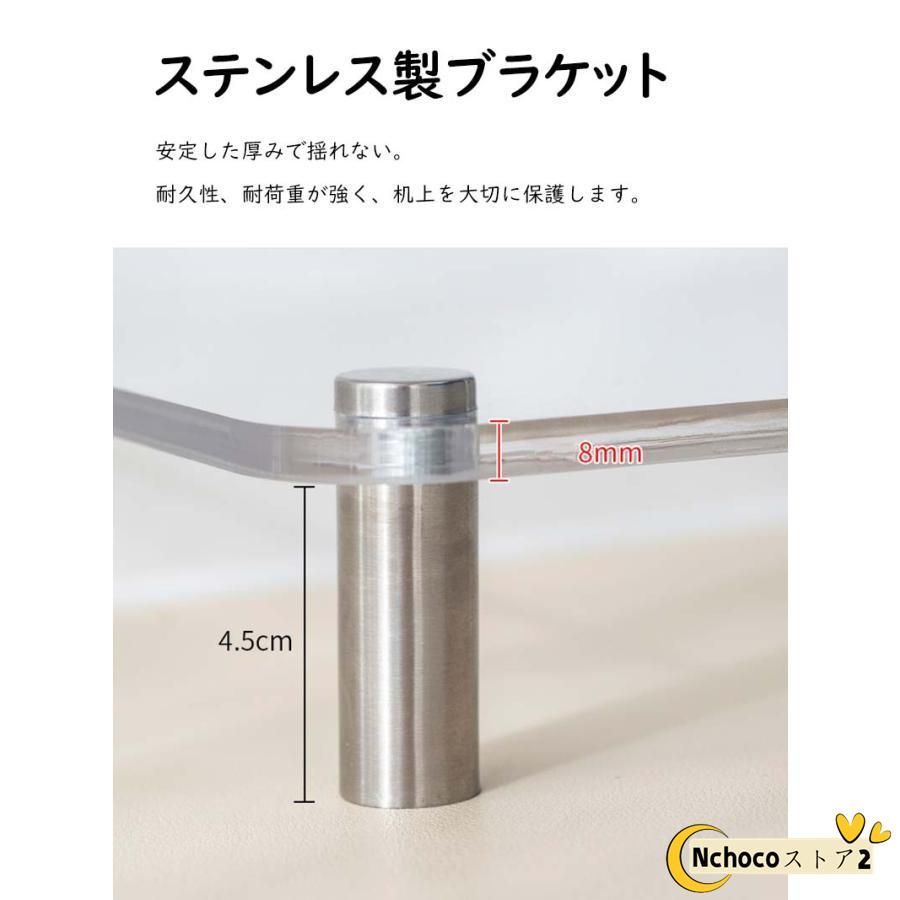 モニターラック アクリル