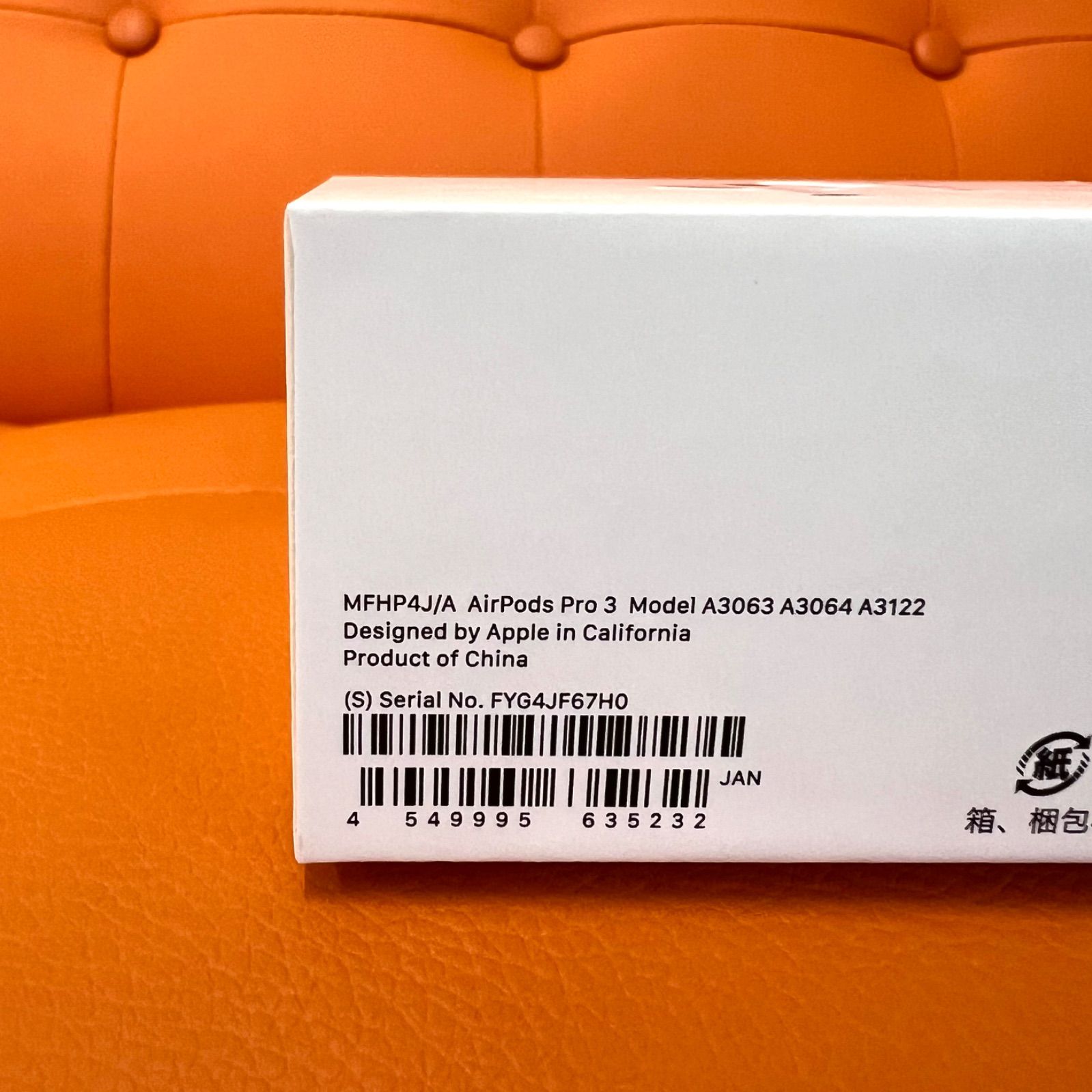 新品未開封　AirPods Pro 3 MFHP4J/A イヤホン Apple AirPods Pro 3 MFHP4J/A イヤホン本体 - 最安値・価格比較