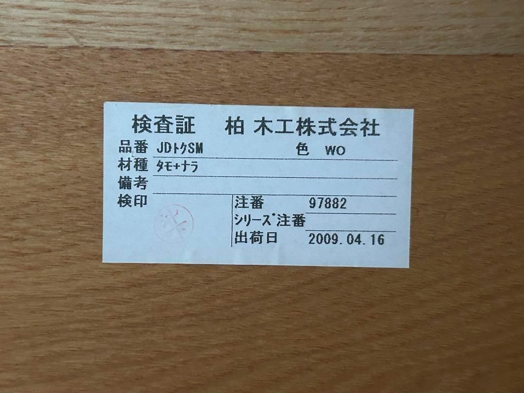 ②(株)ティ・アイ・アイ ボタンダウン リベット打ち 合皮レザー BACH