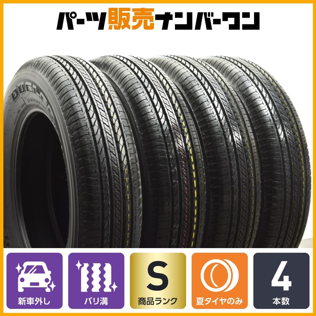 製 新車外し バリ溝 175 80R16 4本 ブリヂストン デューラーH L 852 JB64 JB23 JA11 JA12 ジムニー AZオフロード 納車外し