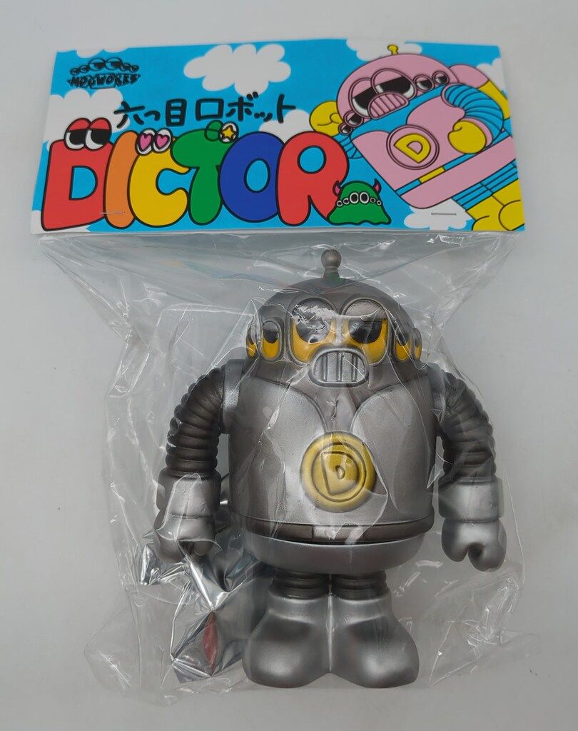 MOGWORK S DICTOR 5号 シルバー
