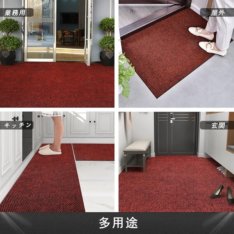 キッチンマット屋外 室内