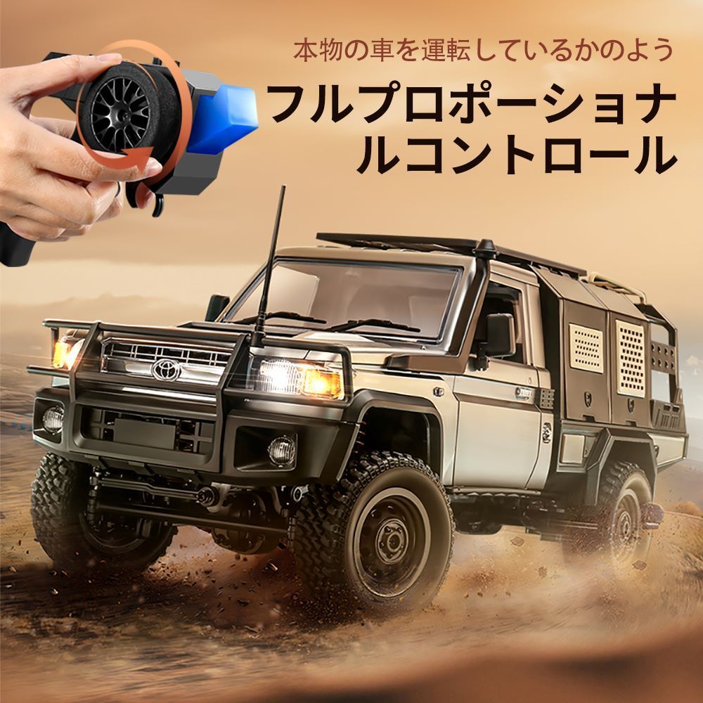 トヨタ 大型 ラジコン ランドクルーザー ラジコンカー オフロード 36CM Amazon.co.jp: Ritaosan トヨタ ラジコン 子供向け 人気