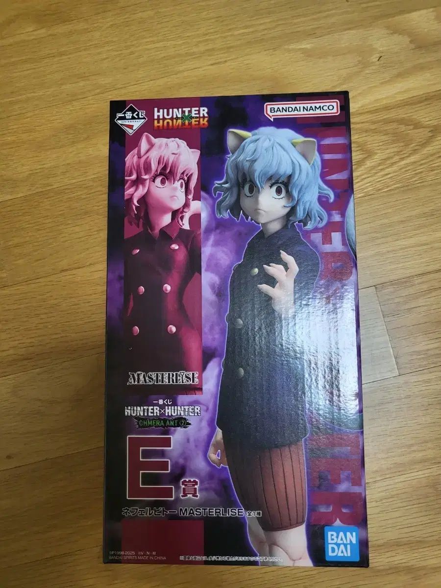 一番くじ e 賞 ハンター x ネフレフト フィギュア