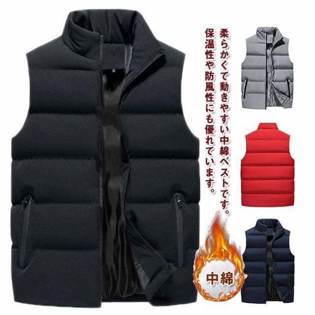 ダウンベスト メンズ 秋冬 中綿ベスト レディース 男女兼用 立襟 防寒対策 冬服 ダウン インナー ベスト 中綿 20-70代対応 大きいサイズ M-5L 厚手 防寒ベスト カジュアル アウトドア jzxd3998