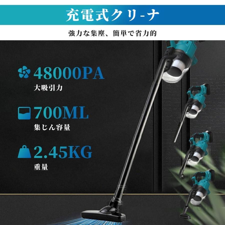 掃除機
