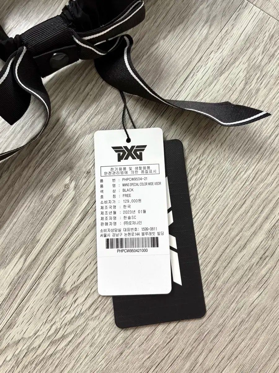 レディース バイザー