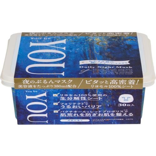 YoubeYOU フェイスパック 顔 デイリーナイトマスク リヨセル100%で超密着高浸透マスクx月桃の香りx30枚入