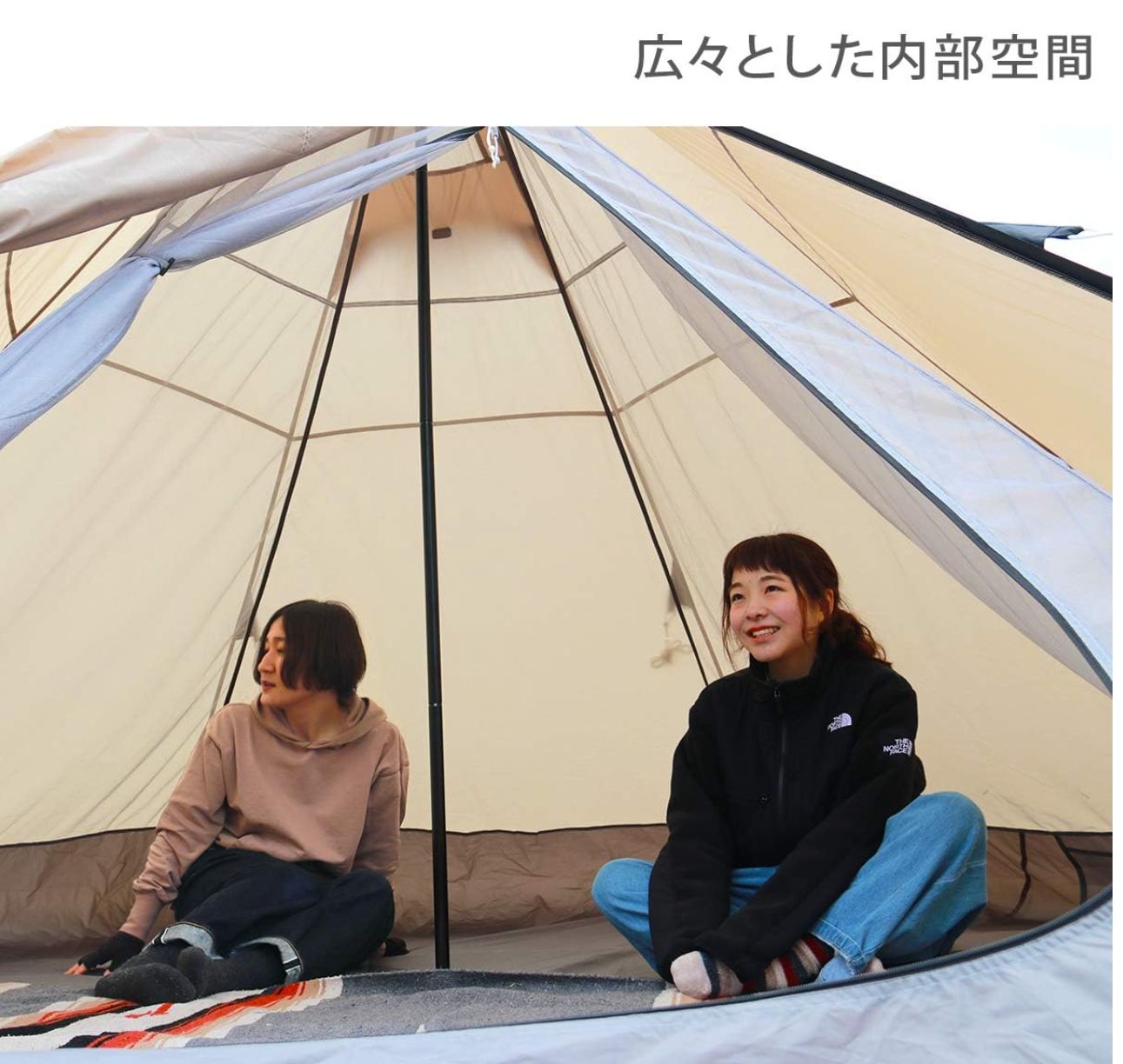 5人用