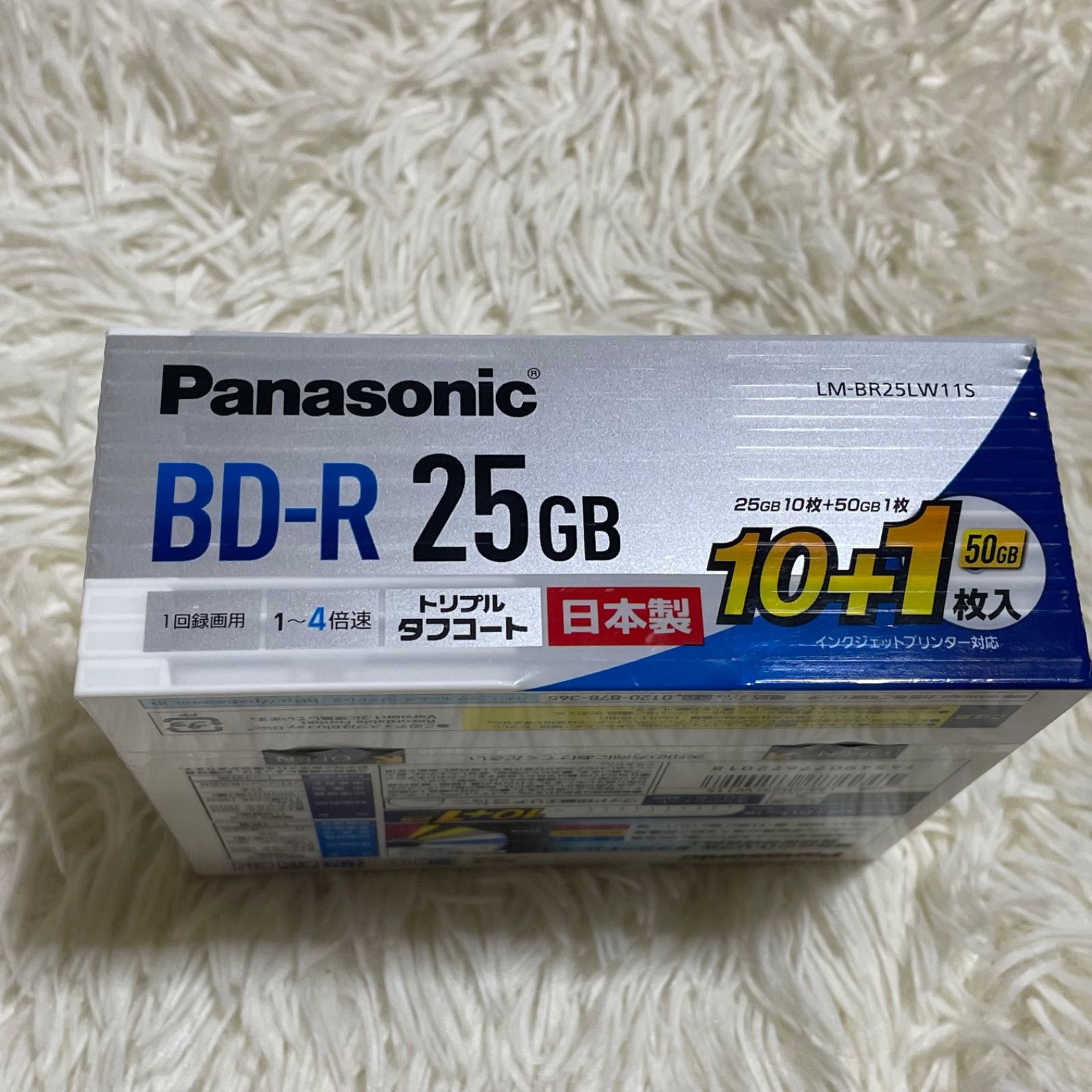 [新品未開封品] Panasonic ブルーレイディスク LM-BR25LW11S 4セット LM- BR25MP5 1セット