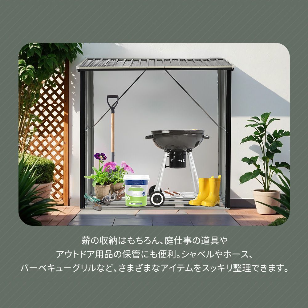 スチール製