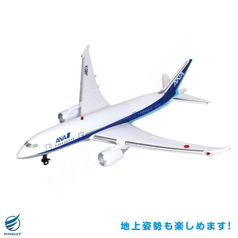 サウンドジェット787 rdzdsi3 トイコー】 サウンドジェット 全日空 ANA787 飛行機 ミニカー