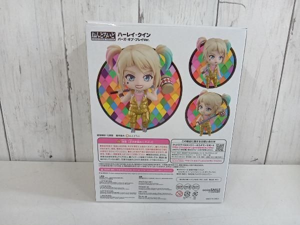 ねんどろいど 1438 ハーレイ クイン バーズ オブ プレイ Ver. ねんどろいど ハーレイ・クイン バーズ・オブ・プレイVer.