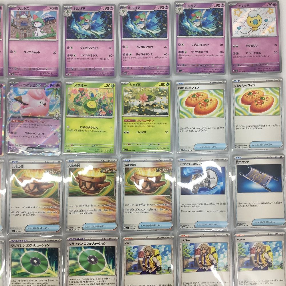 05w12042 サーナイトex 60枚構築済みデッキ トレカ ポケモンカード