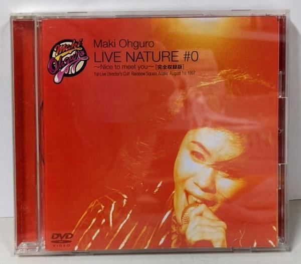 【中古DVD】LIVE NATURE #0 ～Nice to meet you!～ [DVD]／大黒摩季 Amazon.co.jp: LIVE NATURE #0 ～Nice to meet you!～ [VHS