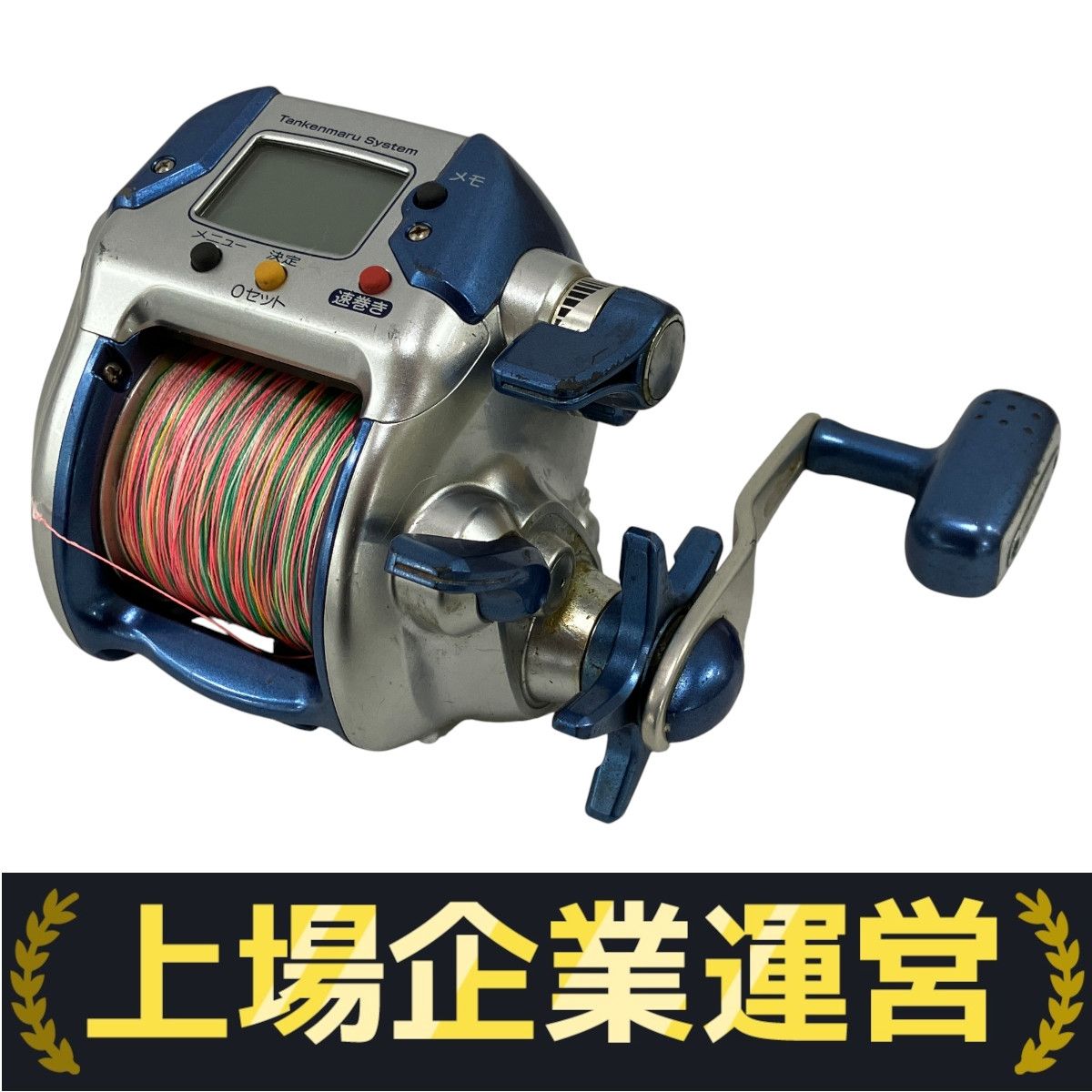 シマノ　電動リール　3000H 【ジャンク品】 SHIMANO 3000H 電動丸 探検丸 電動リール シマノ ジャンク