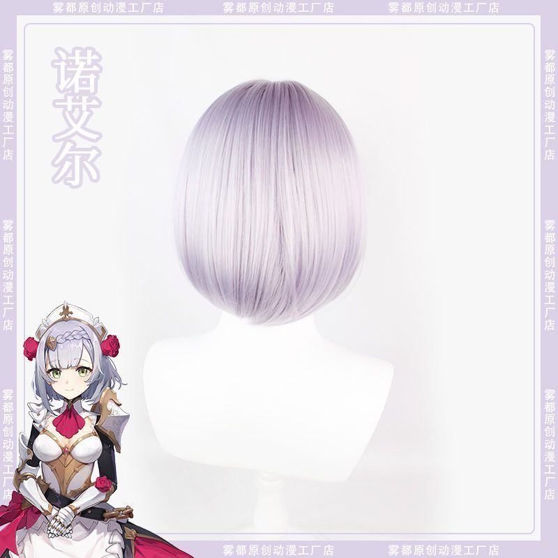 ノエル