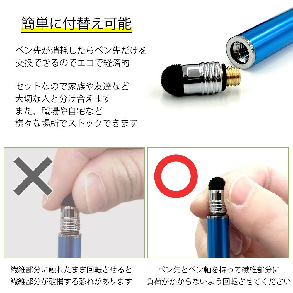 aibow 高感度タイプ 交換用ペン先/タッチペン/タブレット iPad スマホ iPhone アンドロイド 用 (ペン先直径8mm, 10個セット)