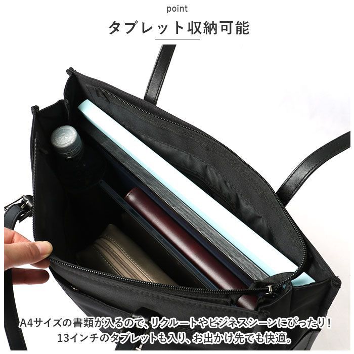 ☆ 89117.ブラック ☆ レディースビジネスバッグ ビジネスバッグ 