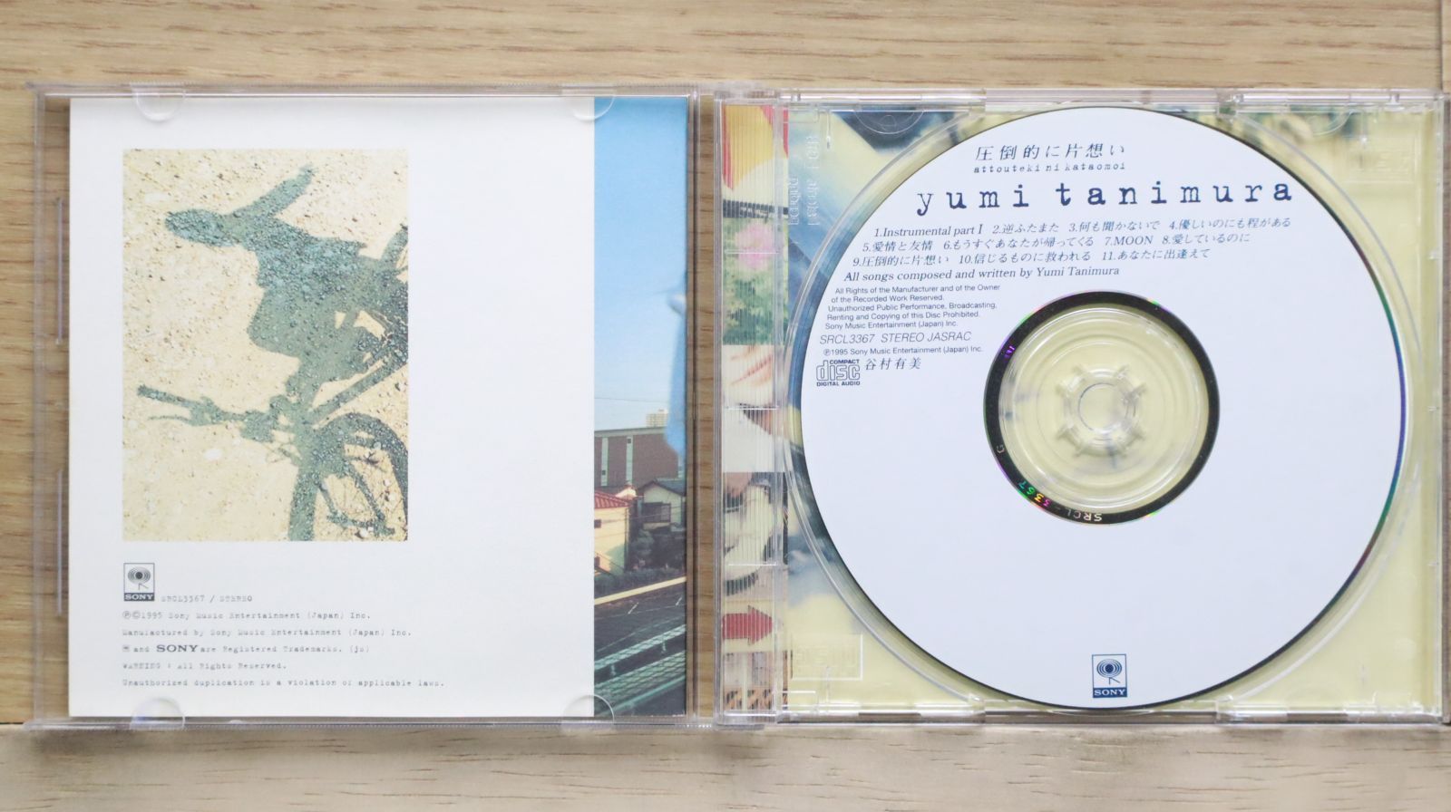 yumi tanimura Face CDサンプル yumi tanimura Face CDサンプル Face - Album by Yumi Tanimura