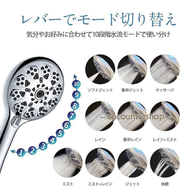 シャワーヘッド