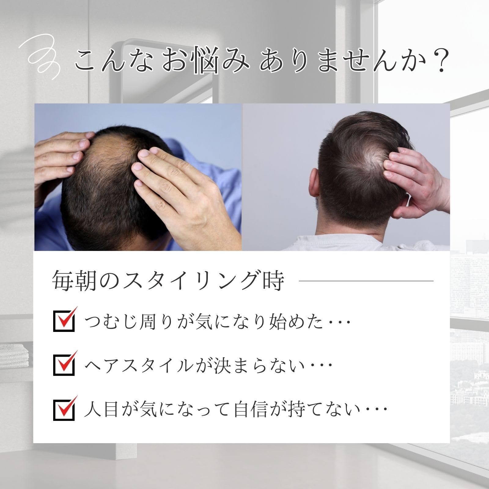 スタイリング剤 ａｄｚｕ メンズ 部分ウィッグ 薄毛対策 自然増毛 薄毛隠し つむじ カバー 頭頂部 ボリュームアップ 通気性 耐熱 男性用 かつら (ショート, 1, 個) [ショート] [1]