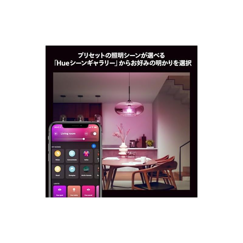 Philips Hue スマート電球 E26 100W フルカラー 1個 - フィリップス