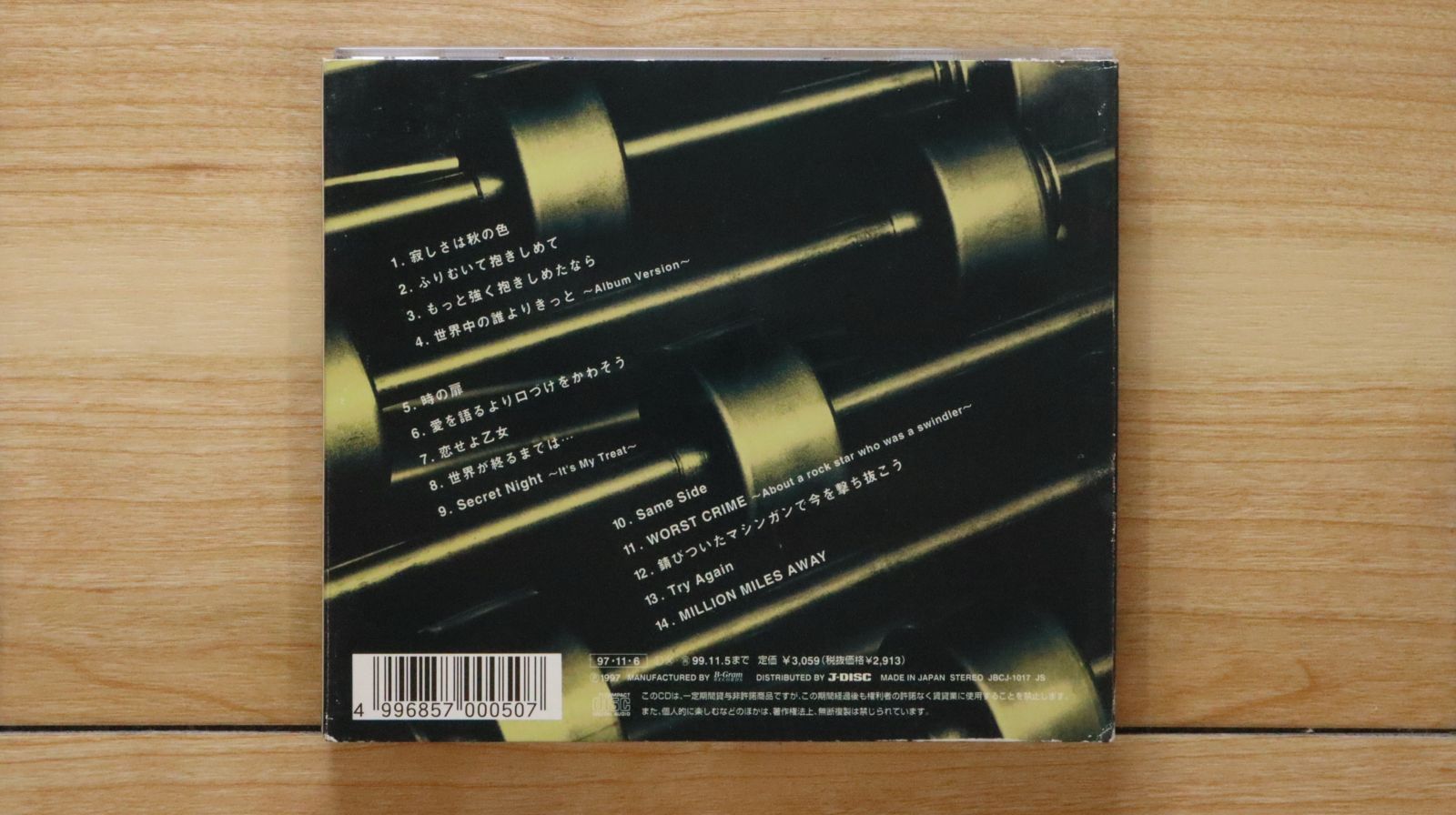 OST BLACK MAGIC M-66 レコード　帯付き　美品 ブラックマジック M-66」オリジナル・アルバム - Amazon.com Music