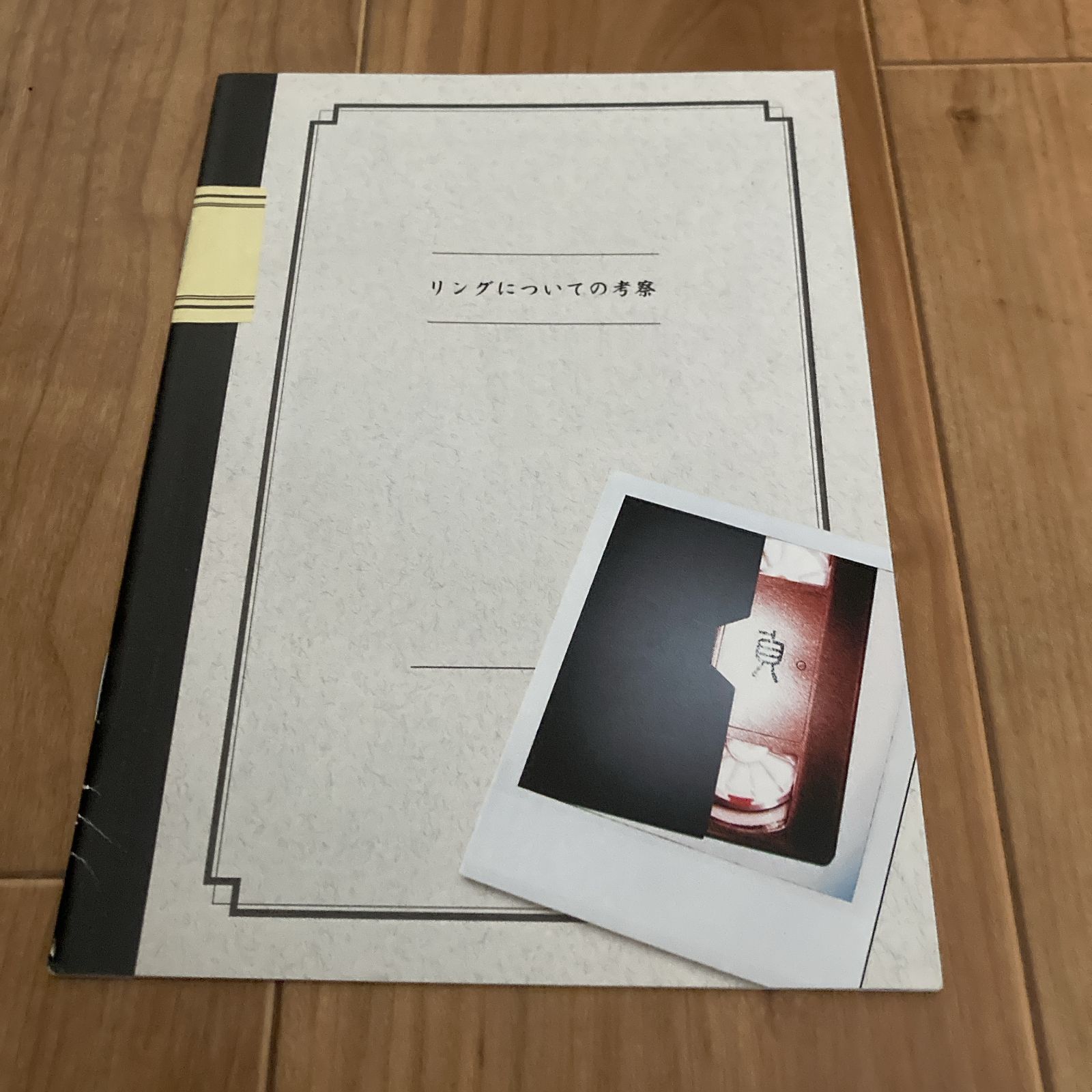 DVD リング コンプリートBOX 2003/04/16 PCBE-60018 4988013485501