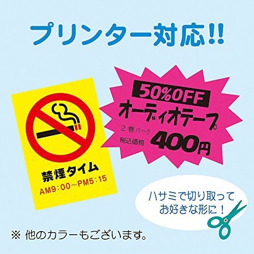 A3判 ササガワ タカ印 ポップ用紙 ケイコーポスター A3判 100枚 レモン