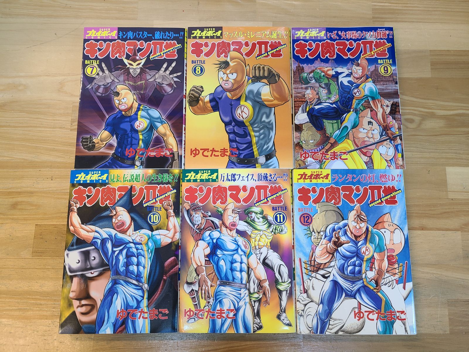 Amazon.co.jp: キン肉マン全巻セット : 文房具・オフィス用品