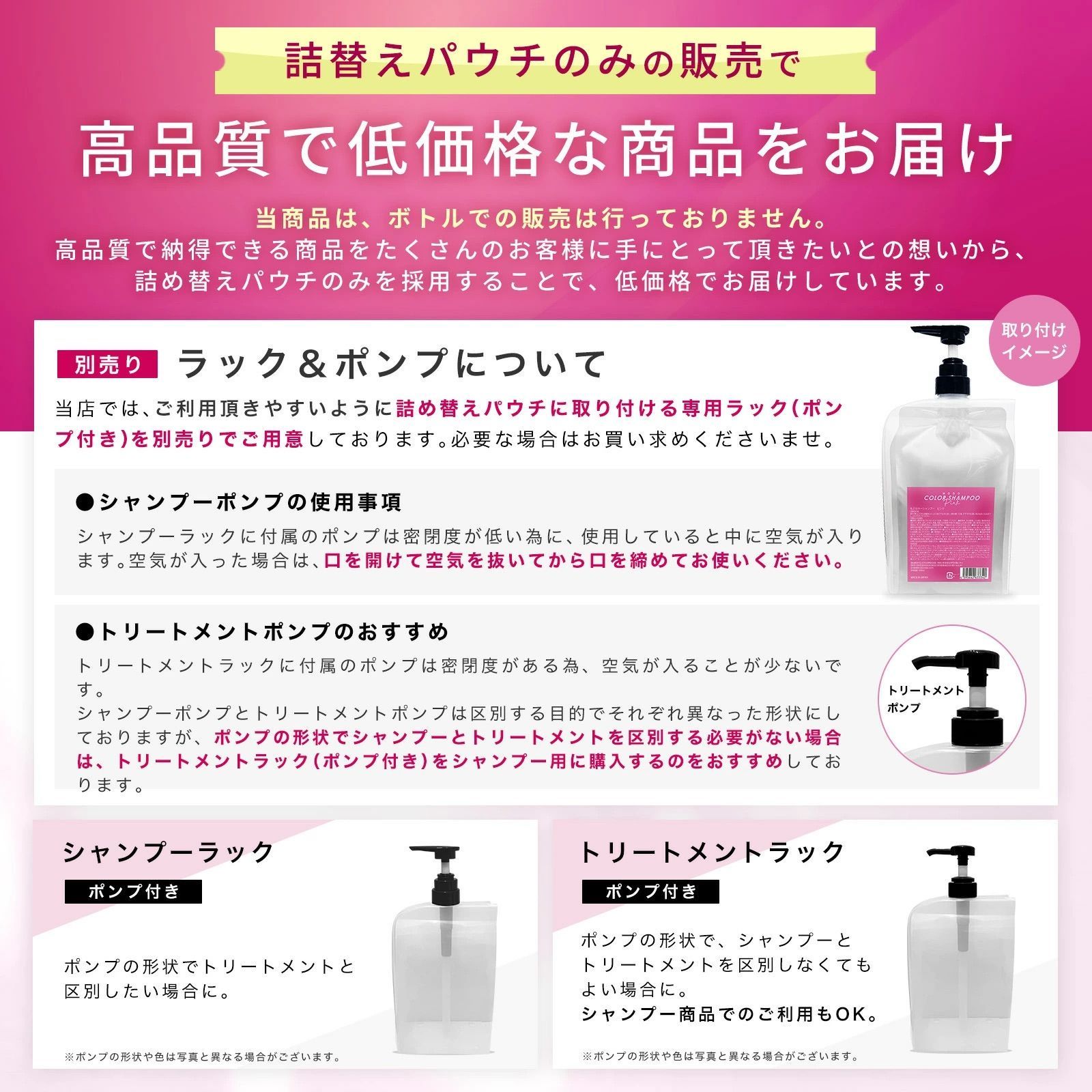 モナリシャンプー詰替1000ml ×2 2025年10月】モナリ ミハツ（本体/詰め替え：本体）のおすすめ