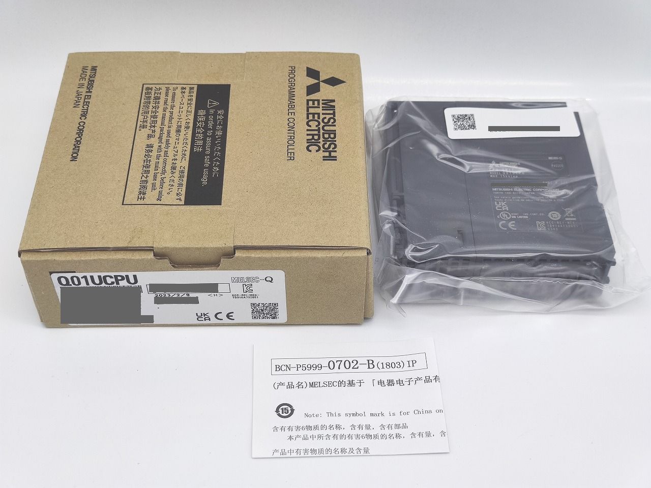 インボイス対応 2023年 新品 三菱 MITSUBISHI Q01UCPU
