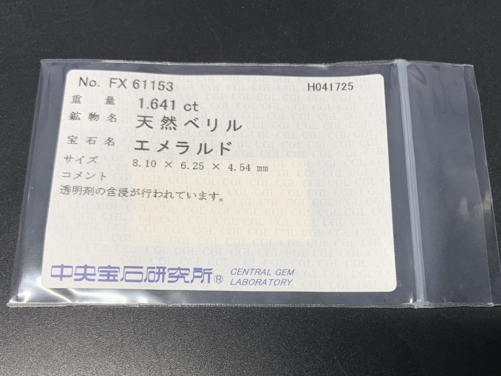 4721Y