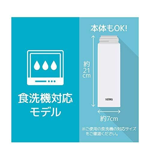 【人気商品】ホワイト_500ml 【食洗機対応モデル】サーモス 水筒 真空断熱ケータイマグ 500ml ホワイト JOK-500 WH