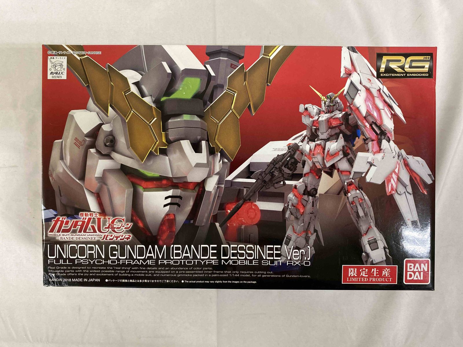 【未開封】RG 機動戦士ガンダムUC ユニコーンガンダム (バンデシネVer.) 1/144スケール 色分け済みプラモデル