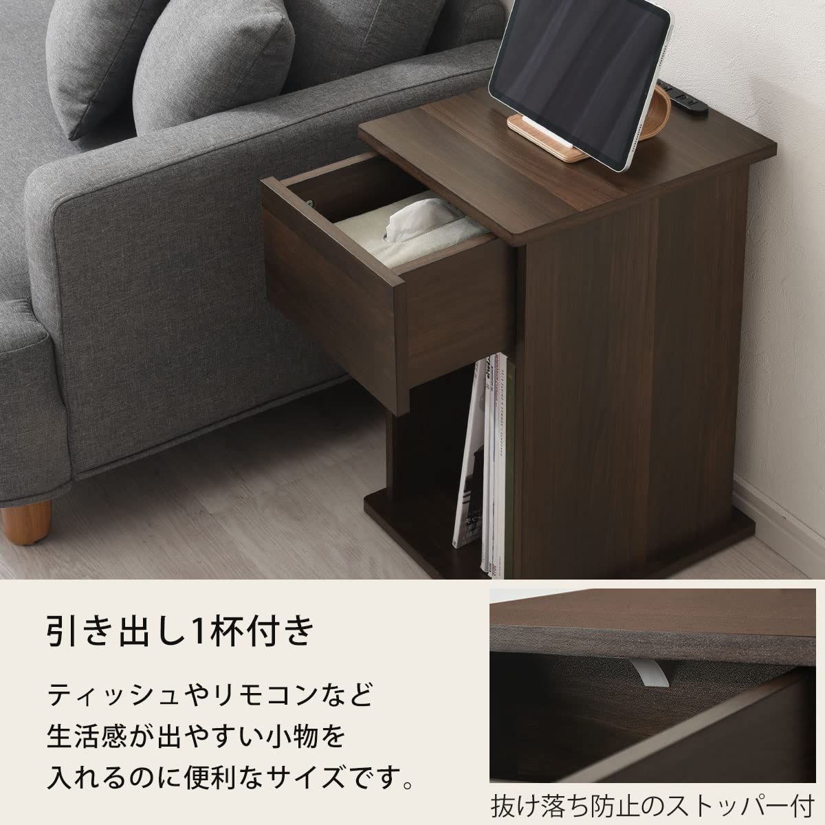 ベッド横 ナイトテーブル