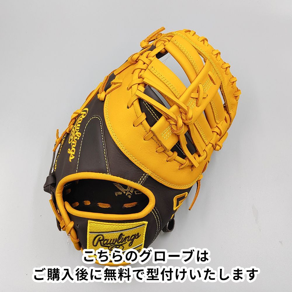 【限界値下】Rawlings 軟式グローブ 黒/黄　パドレスモデル 限界値下】Rawlings 軟式グローブ 黒/黄 パドレスモデル