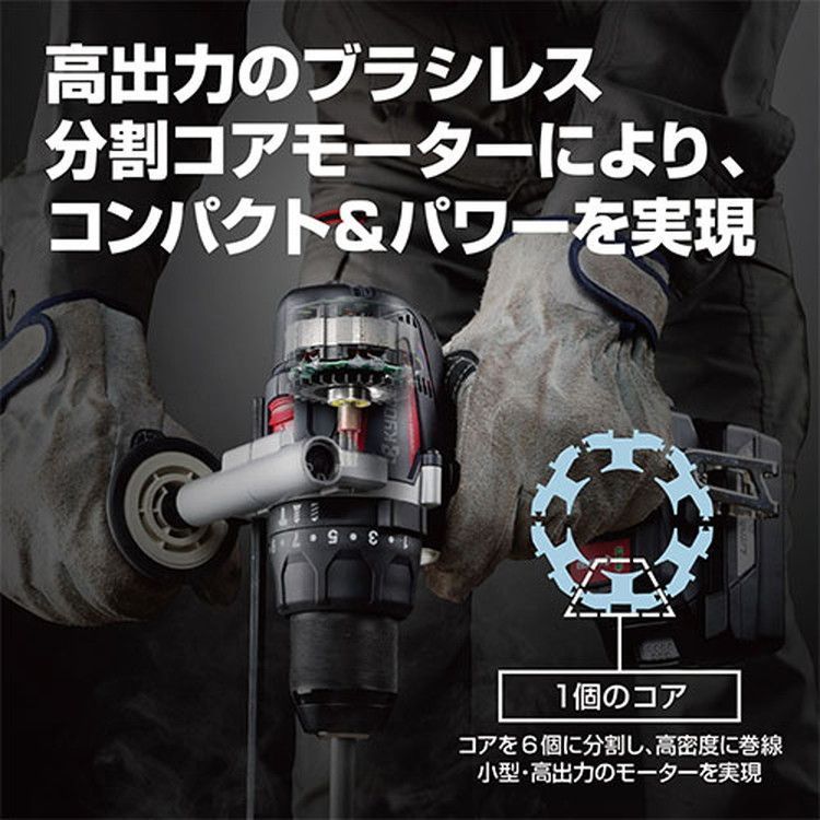 リョービ 充電式振動ドライバドリル