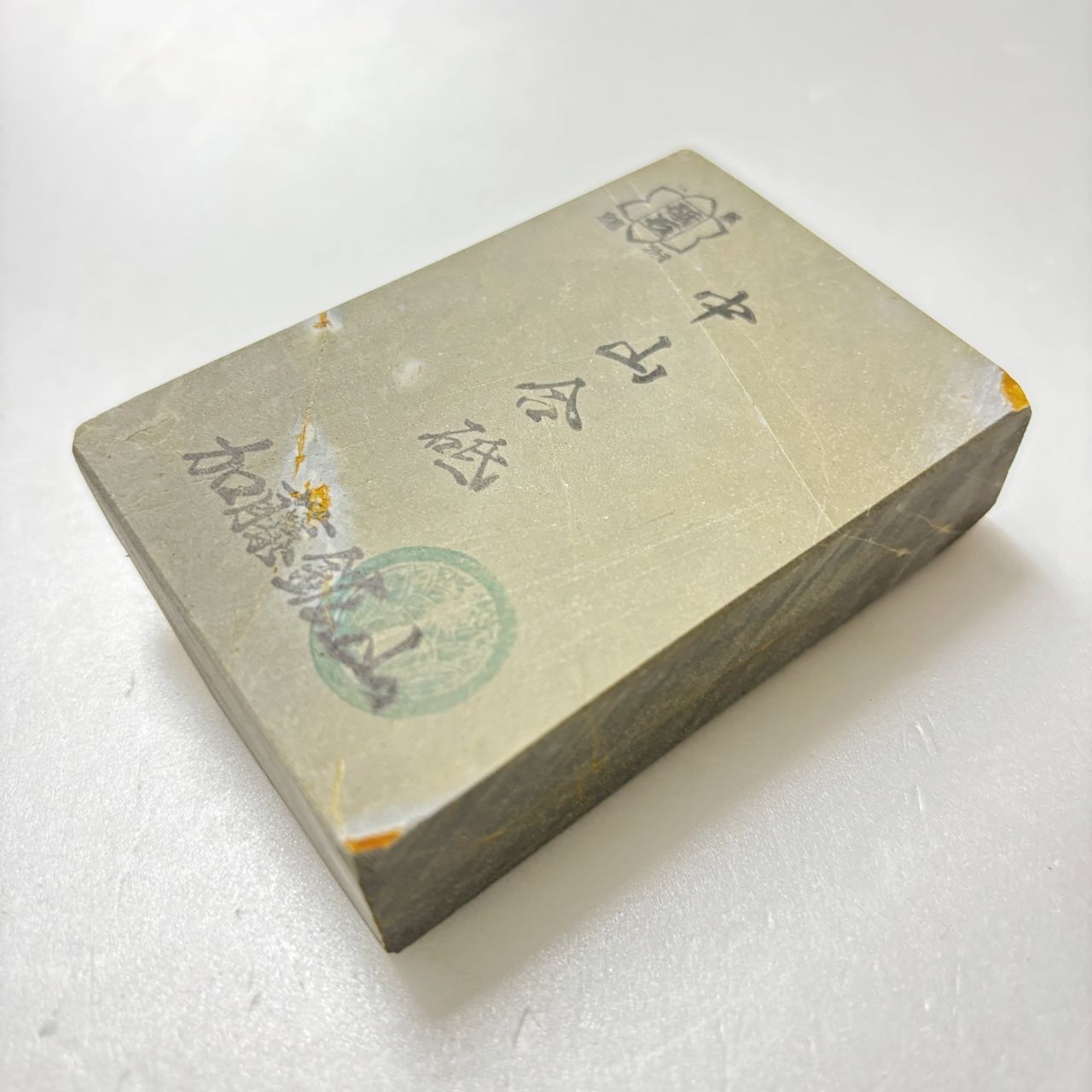 天然砥石正本山浅黄カラス仕上げ砥石