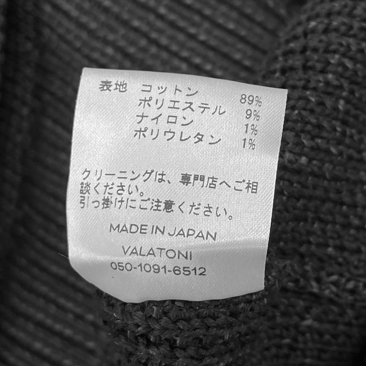 matsufuji ニットカーディガン MATSUFUJI 襟付き ニット カーディガン マツフジ - メルカリ