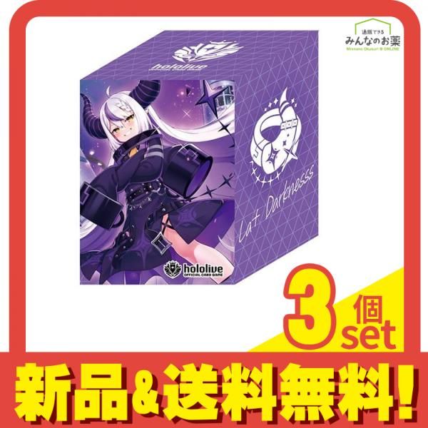 ホロライブ オフィシャルホロカケース 1個 (Vol.9 ラプラス