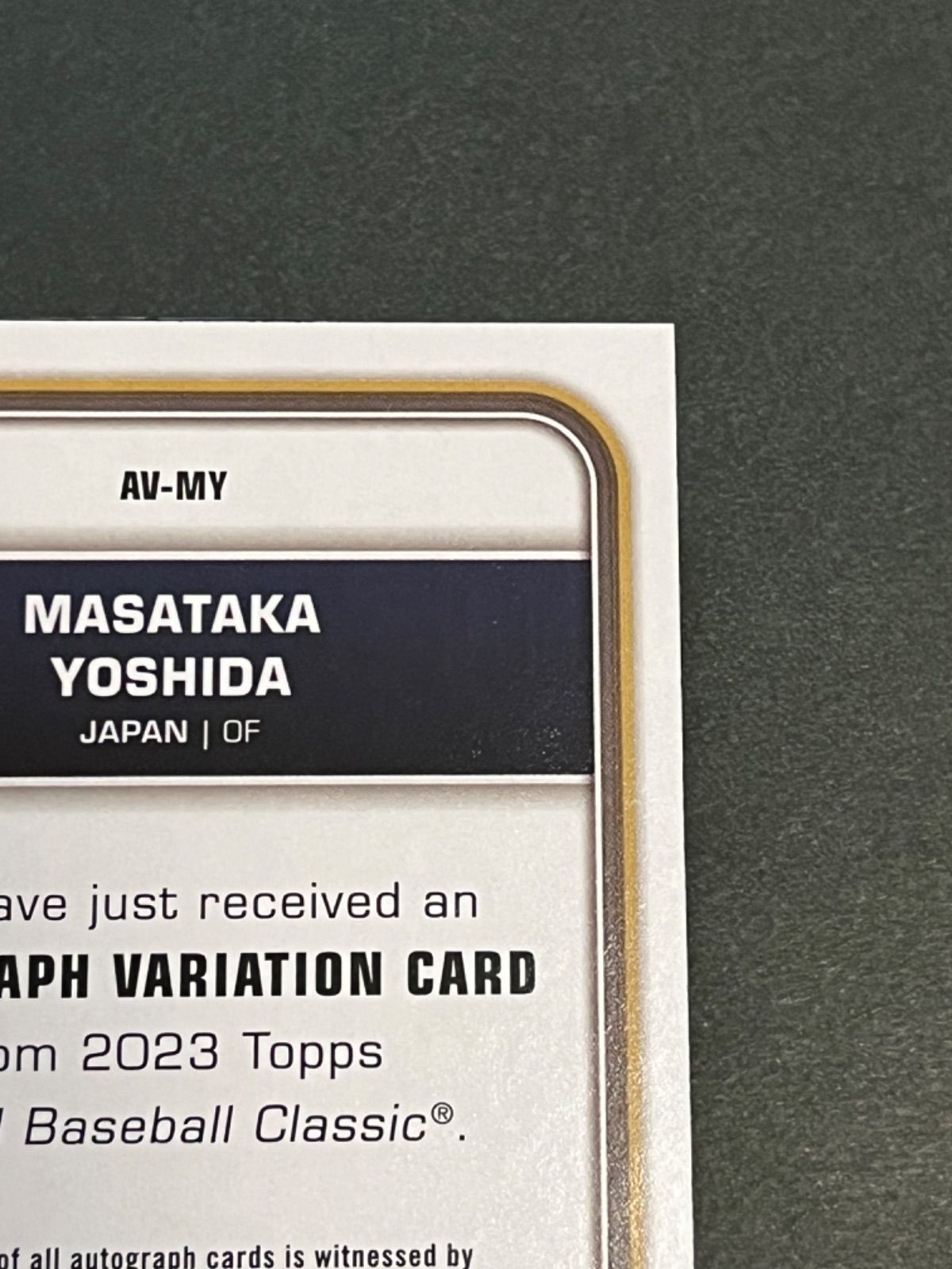 祝開幕!割】吉田正尚直筆サインカード 2023 Topps World 祝開幕!割】吉田正尚直筆サインカード 2023 Topps World