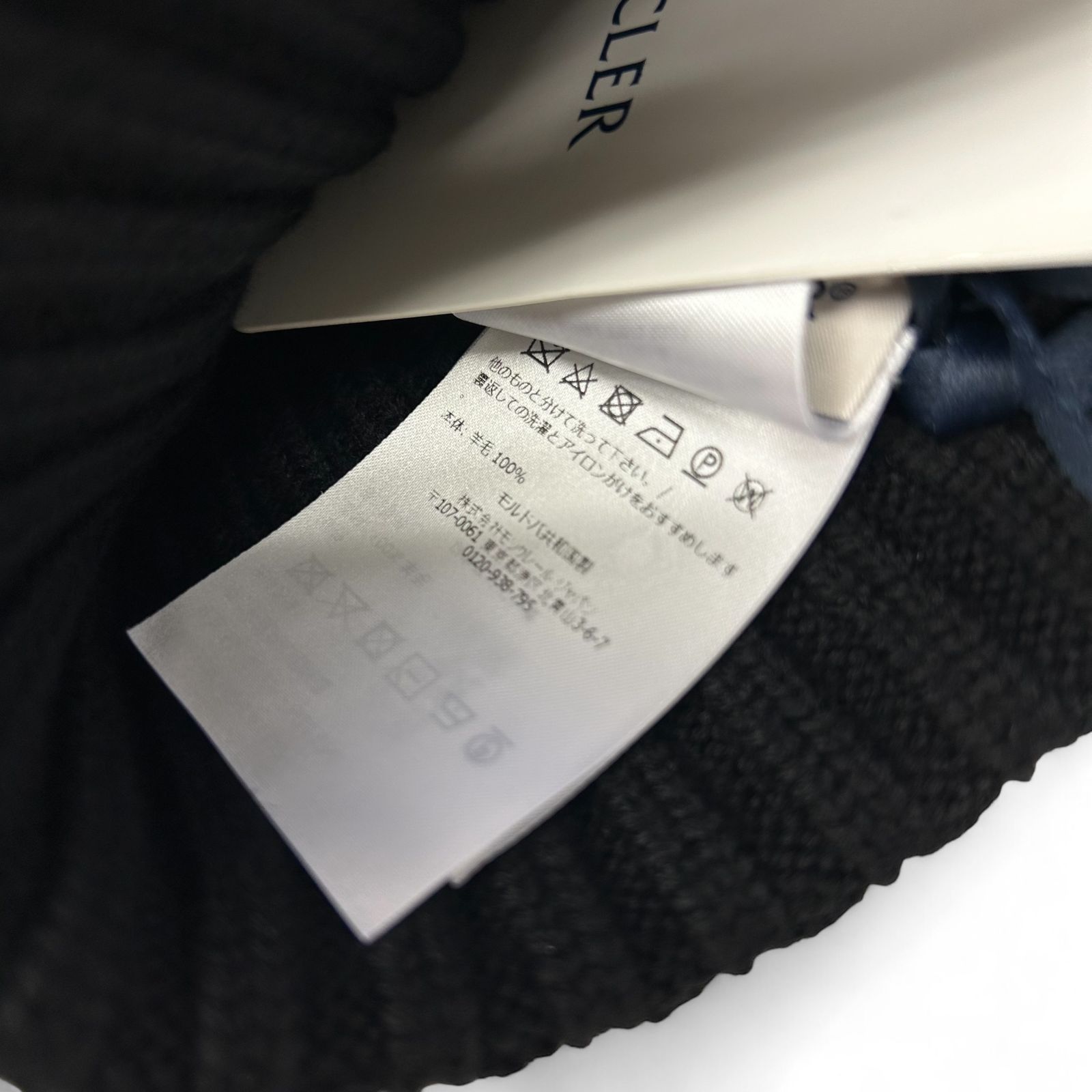 MONCLER ロゴパッチ 5ゲージ ウール ニットキャップ ビーニー 新品 MONCLER ロゴパッチ 5ゲージ ウール ニットキャップ